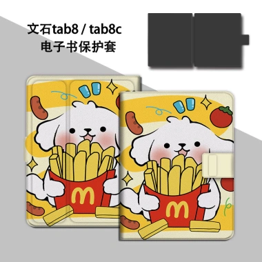 Puppy French Fries cho leaf5/poke5/6 – Vỏ bảo vệ WIUN cho BOOX E‑Book Note Air3/4C, thời trang Aragonite, giảm giá chỉ 372.600₫