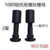 Qi Fufeng Máy Dụng Cụ 1.080 Coreless - Máy mài, khóa, dao tấm, vít M1.080B 4YCJ - 420.231 VND