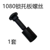Qi Fufeng Máy Dụng Cụ 1.080 Coreless - Máy mài, khóa, dao tấm, vít M1.080B 4YCJ - 420.231 VND 2