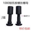 Qi Fufeng Máy Dụng Cụ 1.080 Coreless - Máy mài, khóa, dao tấm, vít M1.080B 4YCJ - 420.231 VND 3