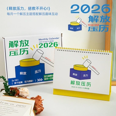 Qingheji 2.026 Lịch Giải Phóng Căng Thẳng Đơn Giản - Trang Trí Bàn OZS8 Giá 204.847 VND