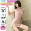 QR658 Hỏa Tốc Che Tên Suông Xám Tân Cosplay Trung Hoa Gợi Cảm Thân Thao Quyến Rũ 8