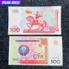 QTMT6.760 Tiền Mã Đáo Thành Công Uzbekistan - Màu Đỏ Phát Đạt, Kích Hoạt Tài Lộc, Giá ưu đãi 19.080₫ 7