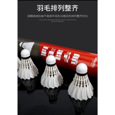 Quả cầu lông D+8 HANGYU tốc độ 76 - 12 quả/ống giá ưu đãi 235k 2