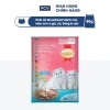Quà Tặng Không Bán: Gói Thức ăn SmartHeart Cat 80gr - Hạt cho mèo Giá 200k 2