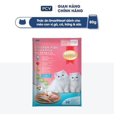 Quà Tặng Không Bán: Gói Thức ăn SmartHeart Cat 80gr - Hạt cho mèo Giá 200k