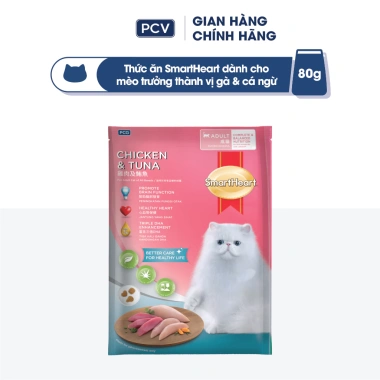 Quà Tặng Không Bán: Gói Thức ăn SmartHeart Cat 80gr - Hạt cho mèo Giá 200k