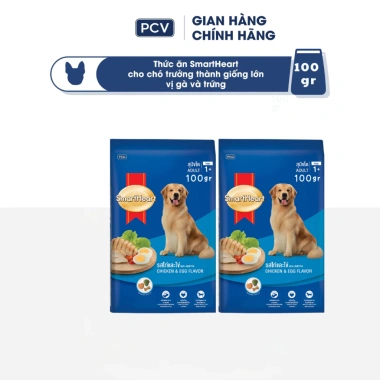 Quà Tặng Không Bán Set 2 Gói Thức ăn SmartHeart vị mới 100gr cho chó nhỏ và lớn 200.000đ
