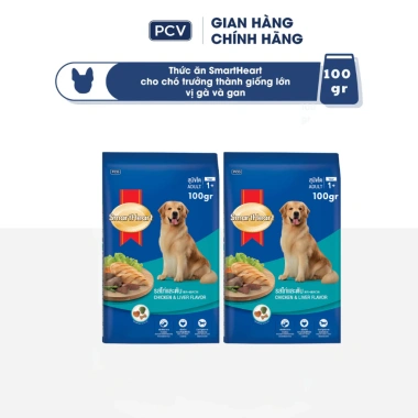 Quà Tặng Không Bán Set 2 Gói Thức ăn SmartHeart vị mới 100gr cho chó nhỏ và lớn 200.000đ 3 Quà Tặng Không Bán Set 2 Gói Thức ăn SmartHeart vị mới 100gr cho chó nhỏ và lớn 200.000đ 3