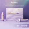 Quà Tặng Nước Uống Collagen 13.000mg Radimery Set 3 ống - Giá 270.000đ