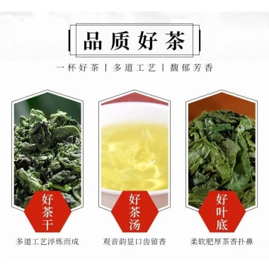 Quà tặng sang trọng Trà Thiết Quan Âm 500g Hộp đẹp 6 set cao cấp 330k 2 Quà tặng sang trọng Trà Thiết Quan Âm 500g Hộp đẹp 6 set cao cấp 330k 2