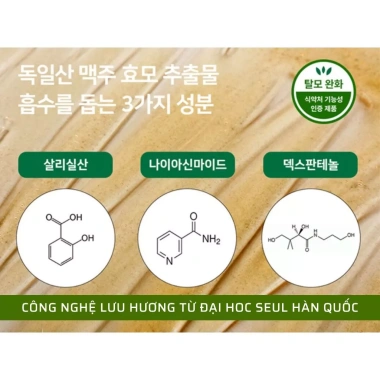 Quà Tặng Sinh Nhật Nam Cao Cấp - Bộ Sữa Tắm Gội 400ml và Sữa Rửa Mặt 100ml và Tinh Chất Vệ Sinh 207ml - Giá 840.000₫ 8