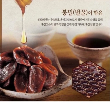 Quà Tết Hồng Sâm Thái Lát Tẩm Mật Ong Sambok Hàn Quốc 200gr Giá ưu đãi 485k 6