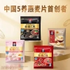 Quaker 5 Trắng 5 Đen 5 Đỏ 5 Dưỡng Ẩm - Bột Yến Mạch Prebiotic Thay Thế Bữa Sáng Giá 241.955₫