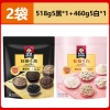 Quaker 5 Trắng 5 Đen 5 Đỏ 5 Dưỡng Ẩm - Bột Yến Mạch Prebiotic Thay Thế Bữa Sáng Giá 241.955₫ 10