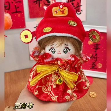 Quần áo bé 10cm cotton - Giá ưu đãi 167.305đ, thiết kế sao biển, thoáng mát