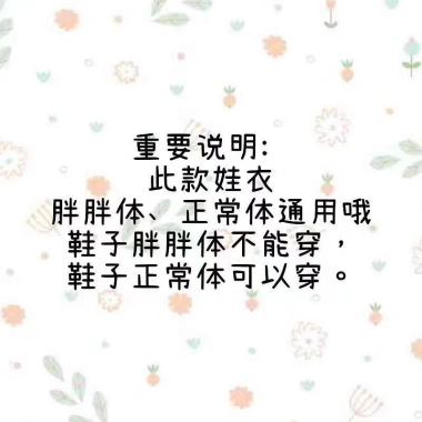 Quần Áo Bé 20cm Chính Hãng - Cotton Thoáng Mát, Phối Áo Gió Đen & Sơ Mi Xám 9 Quần Áo Bé 20cm Chính Hãng - Cotton Thoáng Mát, Phối Áo Gió Đen & Sơ Mi Xám 9