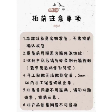 Quần áo búp bê Cotton 20cm Đồ cổ Hanfu - Váy thay thế có sẵn, váy ngựa, giá 242.452đ 8 Quần áo búp bê Cotton 20cm Đồ cổ Hanfu - Váy thay thế có sẵn, váy ngựa, giá 242.452đ 8