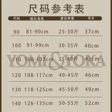 Quần áo Hàn Quốc Xuân Thu bé gái Đen Trắng ren thoải mái - 187.761 VND 8 Quần áo Hàn Quốc Xuân Thu bé gái Đen Trắng ren thoải mái - 187.761 VND 8