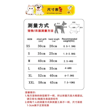 Quần áo mùa đông cho thú cưng Hoa Hướng Dương Plus - Nhung dày ấm áp, thoáng khí, dễ thương cho chó mèo - 368.650₫