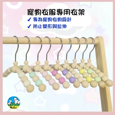 Quần áo thú cưng móc treo gỗ 20-25cm – Thiết kế đặc biệt, giá ưu đãi 256k