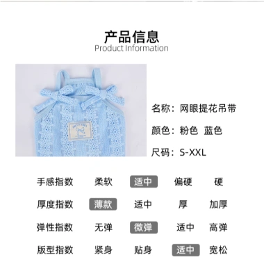 Quần Áo Thú Cưng Mùa Xuân Hè Mỏng Thoáng Khí Lưới Bướm – Áo Vest Nhỏ Cho Chó Mèo, Giảm 164k 7 Quần Áo Thú Cưng Mùa Xuân Hè Mỏng Thoáng Khí Lưới Bướm – Áo Vest Nhỏ Cho Chó Mèo, Giảm 164k 7