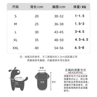 Quần Áo Thú Cưng Mùa Xuân Hè Mỏng Thoáng Khí Lưới Bướm – Áo Vest Nhỏ Cho Chó Mèo, Giảm 164k