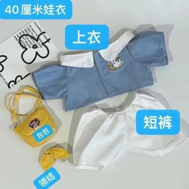Quần Áo Trẻ Em 40cm Cotton Sang Trọng Ichiban - Phù Hợp Búp Bê, Ba Lô, Giá 102.708₫