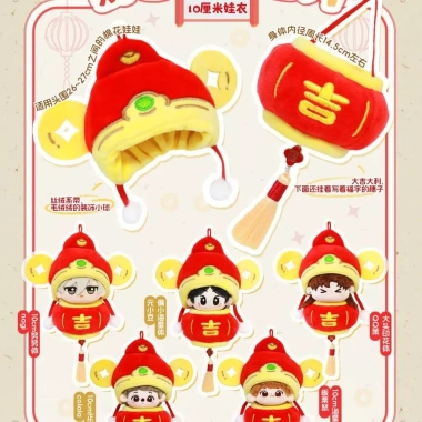 Quần áo trẻ em God of Wealth 10-20cm, hàng sẵn giao ngay Năm mới Giáng sinh