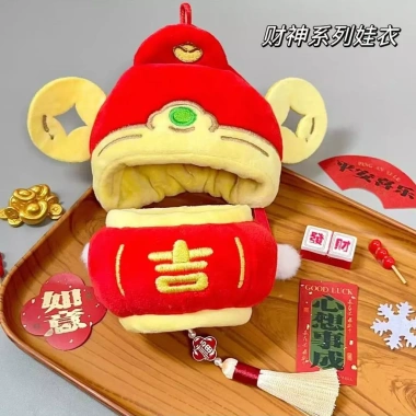 Quần áo trẻ em God of Wealth 10-20cm, hàng sẵn giao ngay Năm mới Giáng sinh
