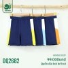 Quần Bơi Bé Trai Dokma DQ2.682/DQ2.683 11-35kg 3-12 tuổi Giá Ưu Đãi 85.000₫ 6