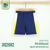 Quần Bơi Bé Trai Dokma DQ2.682/DQ2.683 11-35kg 3-12 tuổi Giá Ưu Đãi 85.000₫ 15