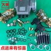 Quan Châu Dacheng GZ-18M Siêu Cao Áp - Phụ Kiện Máy Giặt Ô Tô, Bàn Chải, Piston Van Điều Chỉnh Áp Lực