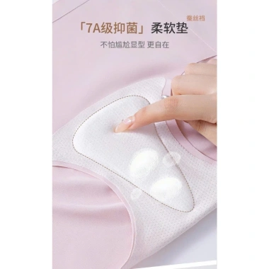 Quần chip không lộ V, mu khi tập ôm bó – Thấm hút mồ hôi, kháng khuẩn, 275.000₫ 7