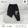 Quần Cotton Bo Ống Bé 8-13kg - Đầm Đẹp, Thoáng Mát, Giá 75.000₫ (Giảm từ 91.500₫) 5