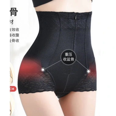 Quần Đai Gen Nịt Bụng Định Hình Cạp Cao, Kéo Khóa, Nẹp Chống Cuộn - Siết Eo Thon Gọn 118.900₫ (Giảm tới 31%)