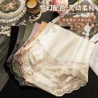 Quần Gen Định Hình Nịt Bụng Chất Lạnh, Quần Viền Ren Sexy Mã A71 - Giá 35.000