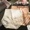 Quần Gen Định Hình Nịt Bụng Chất Lạnh, Quần Viền Ren Sexy Mã A71 - Giá 35.000 6