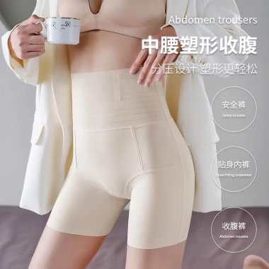 Quần Gen Nịt Bụng Cạp Cao Định Hình KATHY BRA Chất Su Mát Chống Cuộn Thon Gọn 4