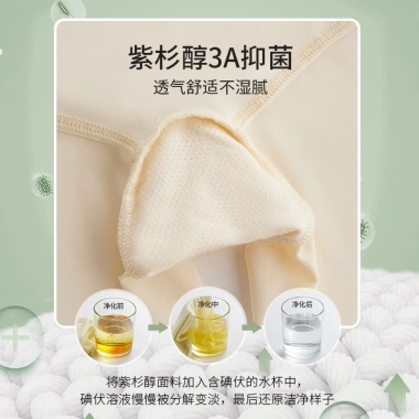 Quần Gen Nịt Bụng Cạp Cao Định Hình KATHY BRA Chất Su Mát Chống Cuộn Thon Gọn 5