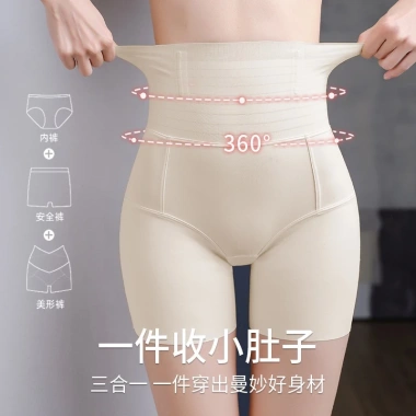 Quần Gen Nịt Bụng Cạp Cao Định Hình KATHY BRA Chất Su Mát Chống Cuộn Thon Gọn 7