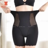 Quần gen nịt bụng cạp cao giảm bụng, nâng mông, mặc váy thoải mái MEOW Corset 135k 8