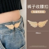 Quần Jean Không Đục Lỗ Nút Thắt Lưng Điều Chỉnh Khóa Eo Cố Định Giá 28.600 VND 10