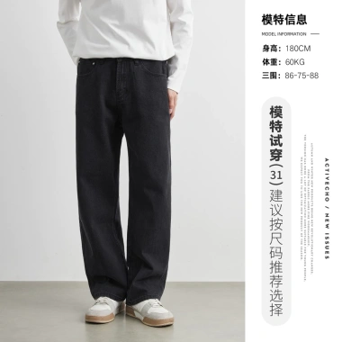 Quần Jean Nam YIZHI Ống Rộng Đen Wash 2.025 - Form Loose Fit Hàn Quốc, 835.000₫