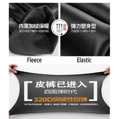 Quần Legging Dài Da PU Lót Lông Cừu Chống Nước Cạp Cao Cho Nữ - Giảm 18% Còn 129.599đ 8 Quần Legging Dài Da PU Lót Lông Cừu Chống Nước Cạp Cao Cho Nữ - Giảm 18% Còn 129.599đ 8