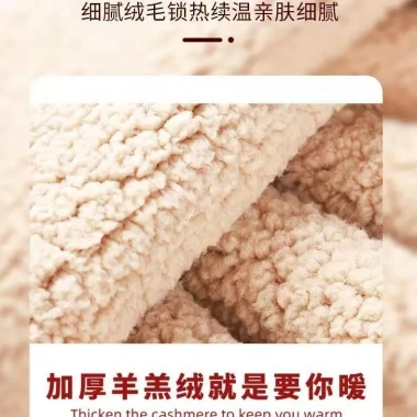 Quần lông cừu bé gái mùa đông, phong cách mới, ấm áp, giảm giá 23% - 175k