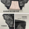 Quần Lót Cotton Siêu Mỏng Không Đường May - Thời Trang Mùa Hè Cặp Đôi 168k 5