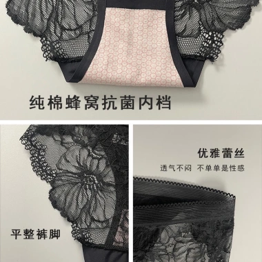 Quần Lót Cotton Siêu Mỏng Không Đường May - Thời Trang Mùa Hè Cặp Đôi 168k