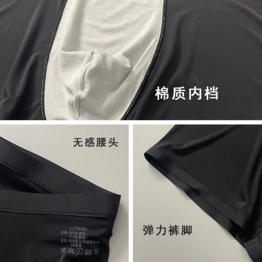 Quần Lót Cotton Siêu Mỏng Không Đường May - Thời Trang Mùa Hè Cặp Đôi 168k