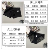 Quần Lót Cotton Siêu Mỏng Không Đường May - Thời Trang Mùa Hè Cặp Đôi 168k 7